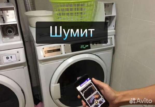 Ремонт холодильников Ремонт стиральных машин в Санкт-Петербурге фото 3