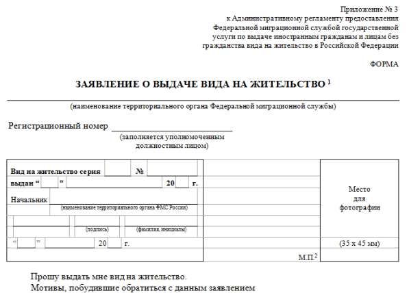 Помощь в заполнении документов