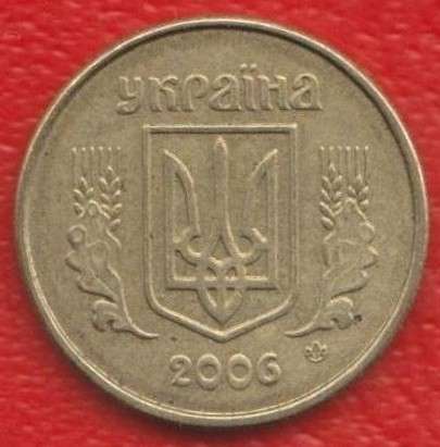 Украина 10 копеек 2006 г. в Орле