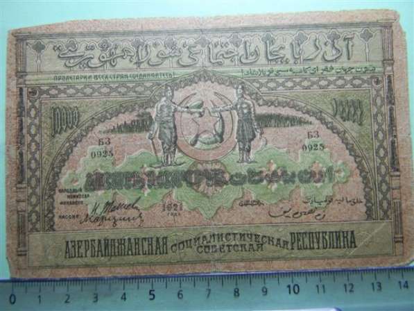 Банкнота. Азербайджанская Соц. Сов.Рес.,10000руб.1921г, G/VG