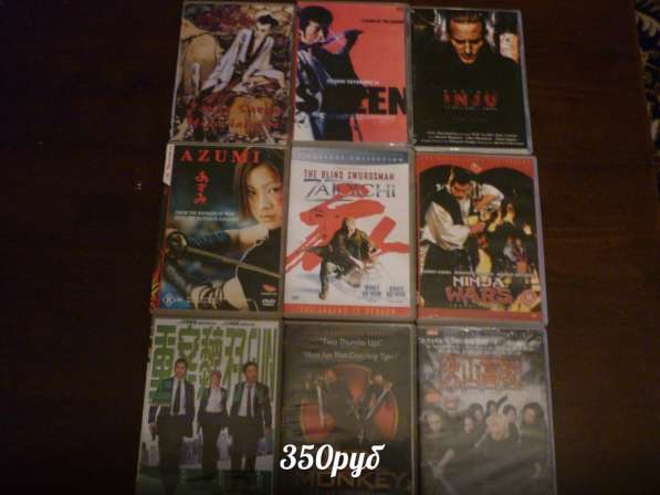 Japanese Films Movies DVD в Москве фото 6