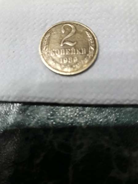 Монета 2 копейки1989 года СССР