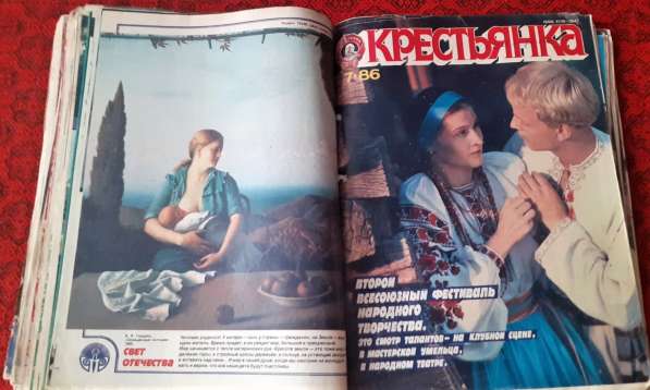 Журнал Крестьянка,1986г.(12экз.) Камшат Доненбаева в фото 8