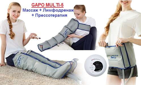 GAPO power stretching мат для тонуса мышц и красивого тела в Санкт-Петербурге фото 4