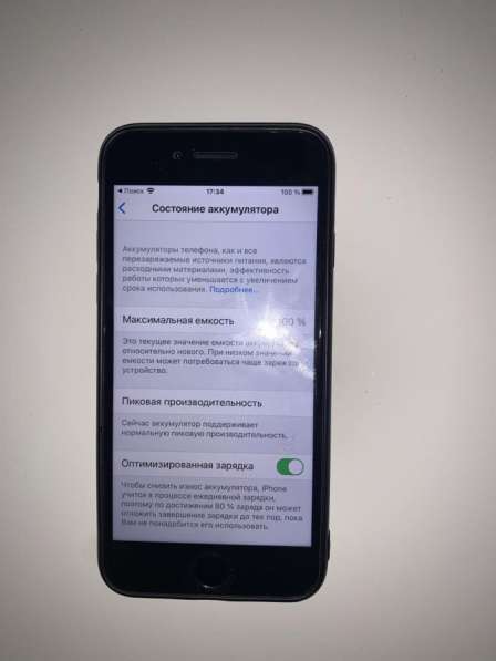 IPhone 7, 32Gb, black в Ростове-на-Дону