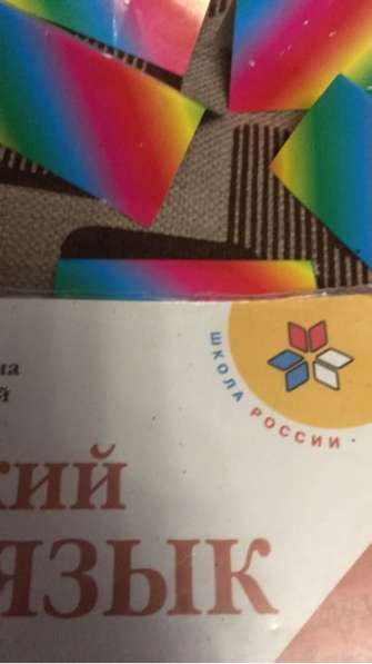 Закладки разноцветные 9 штук, Для учебника в Москве