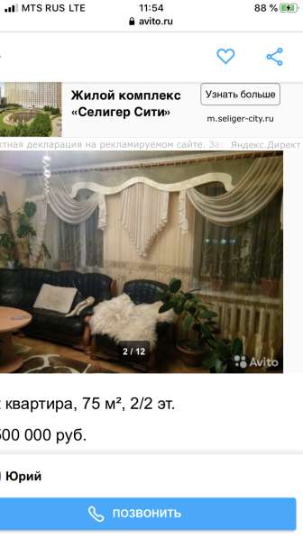 СРОЧНО 3-х комнатную квартиру в Гусеве фото 4