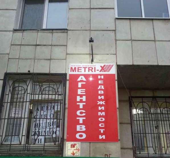 Набор сотрудников в Агентство Недвижимости в Перми фото 7