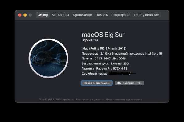 Apple iMac 27 в Самаре фото 5