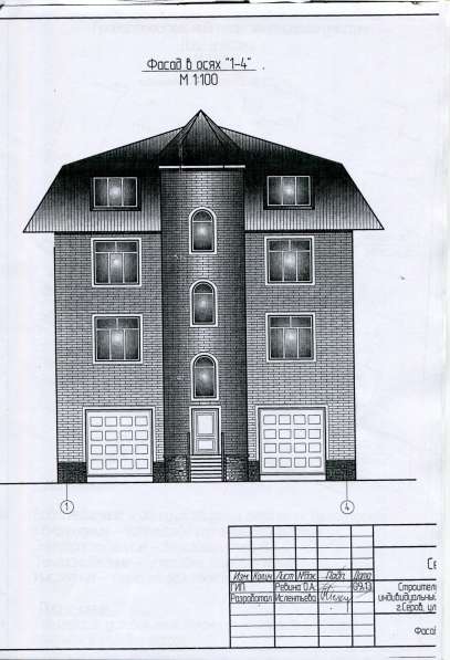 Продам новый коттедж в г. Серове в Серове фото 22