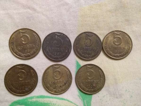 Монеты СССР в Москве фото 7