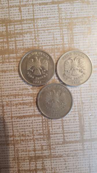 Монеты в Москве фото 26