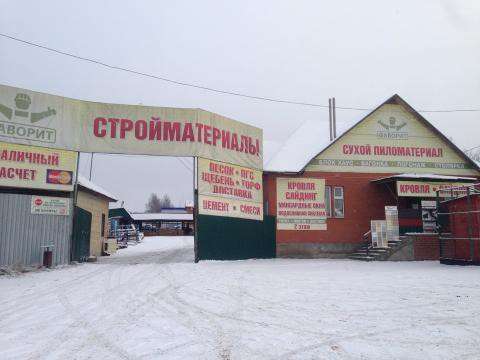 Продается готовый бизнес в Дмитрове фото 5