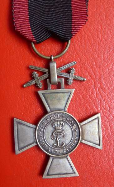 Германия Ольденбург Крест чести с мечами Ордена За заслуги