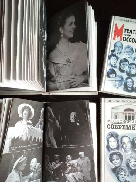 Книги про театральных артистов - 4 театра - 4 книги в Москве фото 4