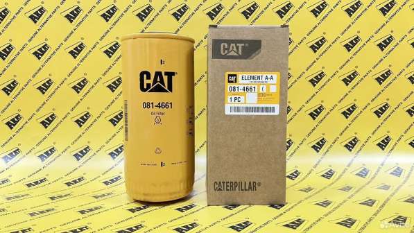 Фильтр масляный Caterpillar 5W6017, 081-4661