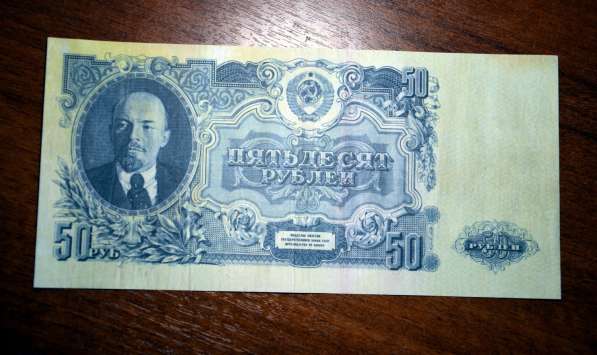 Копии Банкнот России в Вологде фото 7