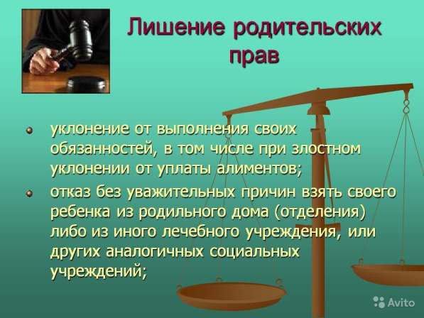 Юридическая помощь в сложных ситуациях в Ростове-на-Дону фото 3