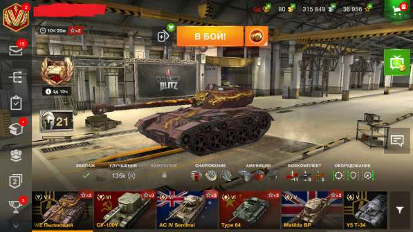 Продам аккаунт World of Tanks Blitz в Омске