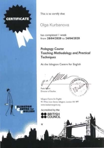 Репетитор по английскому языку в Москве фото 9