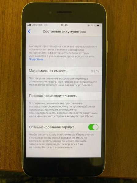 IPhone SE2 в Санкт-Петербурге