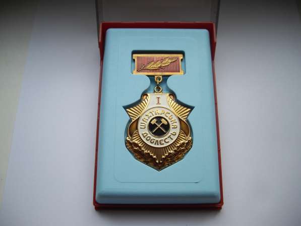 Медаль Шахтёрская доблесть в Дзержинске фото 5