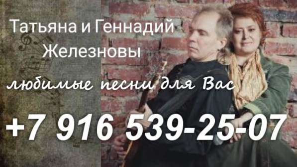 Романсовая ностальгия в Москве