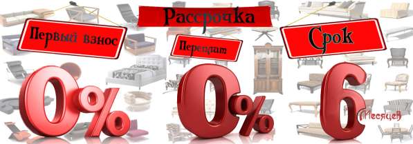 Мебель Cresent