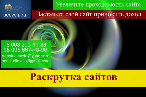 SMM продвижение в Москве