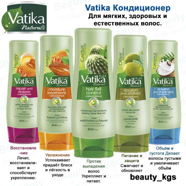 От производителя "Дабур"