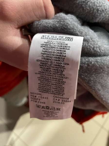 Куртка в Санкт-Петербурге