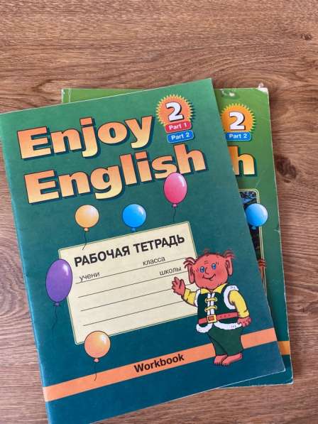 Учебник и рабочая тетрадь по английскому языку