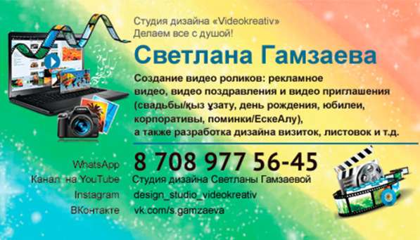 Слайдшоу, монтаж видео, видео поздравления, видеоприглашение в фото 6