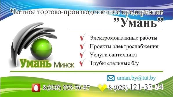 Установка системы очистки воды в квартире в фото 7