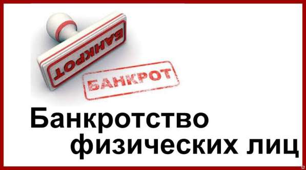 Юридические услуги. Опытные юристы в Воронеже