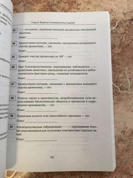 Учебники 10 и 11 класс в Владивостоке фото 17