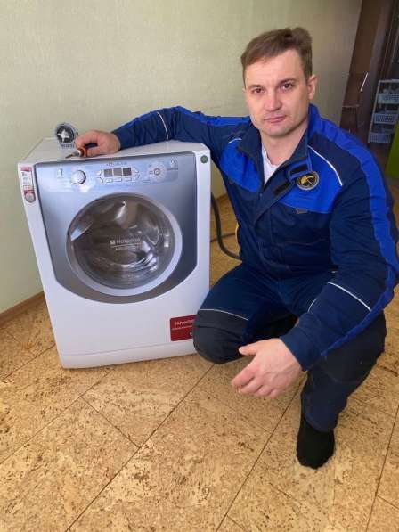 Ремонт стиральных и посудомоечных машин в Москве