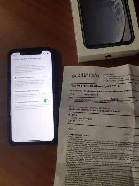 IPhone XR 128Гб