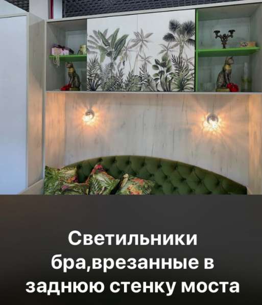 Выставочный образец ниже закупочной стоимости в Москве фото 6