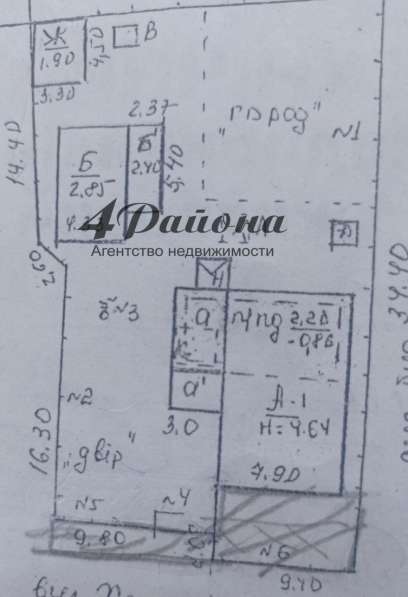 Продам дом в р-не ул. Филатова в фото 18