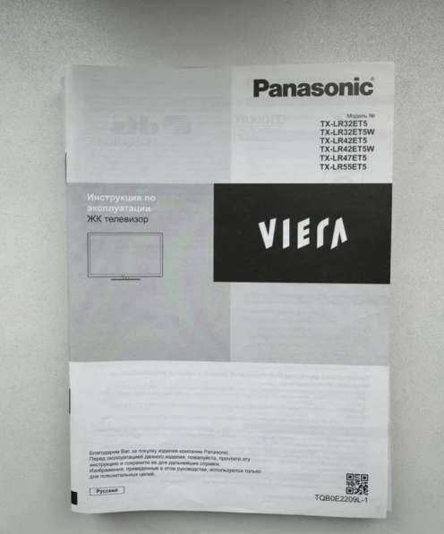 Телевизор Panasonic в Москве фото 3