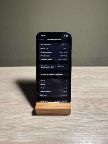 IPhone 13 Pro в Иванове фото 4