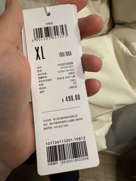 Куртка унисекс демисезонная в Кстове фото 3