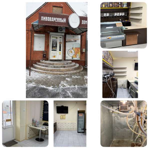 Аренда помещения