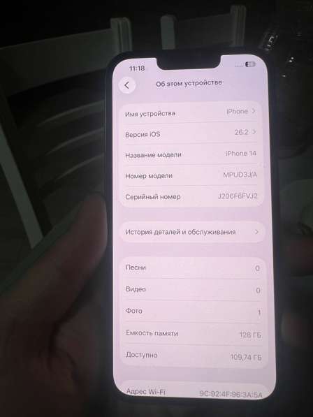 IPhone 14 128gb в Грозном фото 4