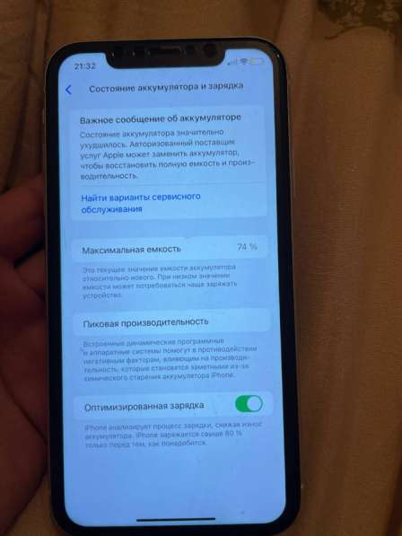 Телефон IPHONE 11 128 gb в Санкт-Петербурге