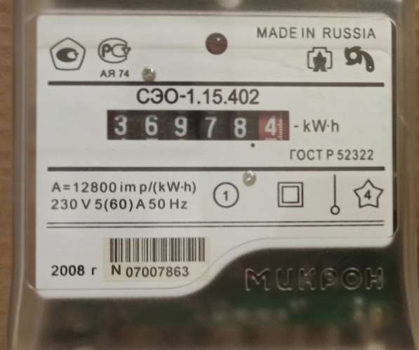 Реле температурные РВ-5-2, новые в Москве фото 4