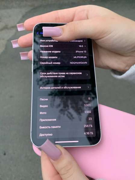 Продам iphone13 на 256GB в Уссурийске фото 6
