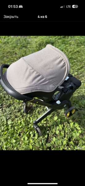 Коляска-автолюлька