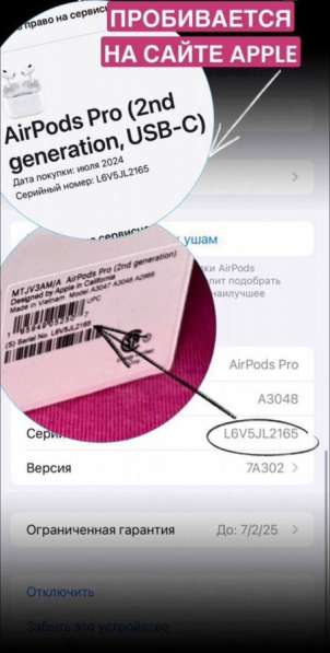 AirPods Pro2 в Москве